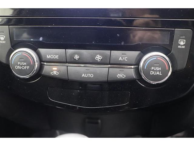 エクストレイル 20X エマージェンシーブレーキパッケージ(15枚目)