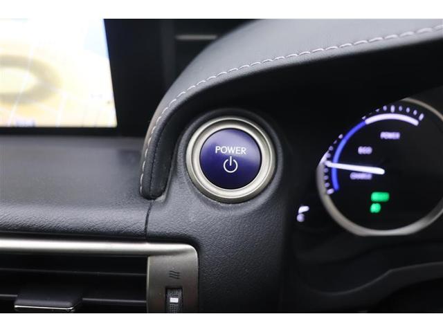 IS IS300h 地デジフルセグ パワ-シ-ト オ-トエアコン 盗難防止システム アルミ メモリナビ 横滑り防止 エアバッグ ナビTV パワーウィンドウ キーレス ABS AUX パワーステアリング DVD再生 記録簿(21枚目)