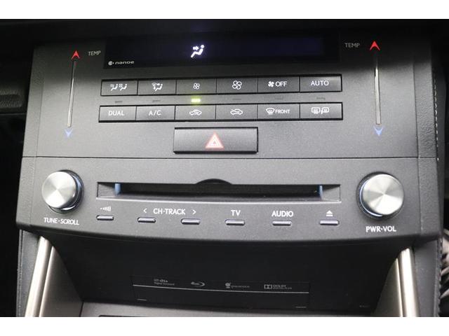 IS IS300h 地デジフルセグ パワ-シ-ト オ-トエアコン 盗難防止システム アルミ メモリナビ 横滑り防止 エアバッグ ナビTV パワーウィンドウ キーレス ABS AUX パワーステアリング DVD再生 記録簿(22枚目)