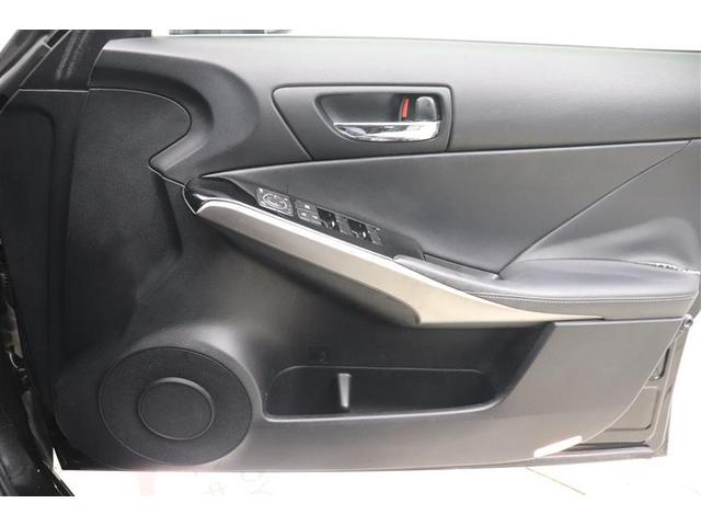 IS IS300h 地デジフルセグ パワ-シ-ト オ-トエアコン 盗難防止システム アルミ メモリナビ 横滑り防止 エアバッグ ナビTV パワーウィンドウ キーレス ABS AUX パワーステアリング DVD再生 記録簿(28枚目)