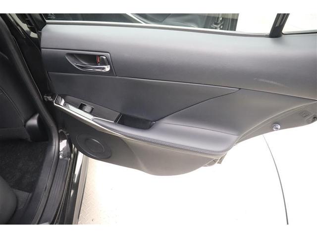 IS IS300h 地デジフルセグ パワ-シ-ト オ-トエアコン 盗難防止システム アルミ メモリナビ 横滑り防止 エアバッグ ナビTV パワーウィンドウ キーレス ABS AUX パワーステアリング DVD再生 記録簿(35枚目)