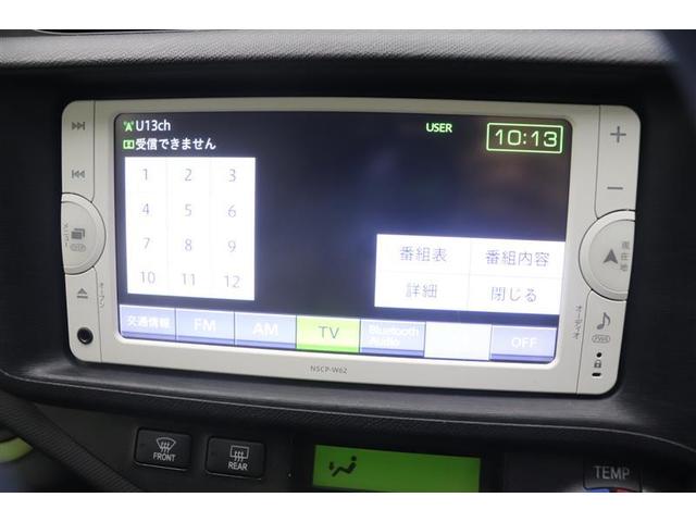 アクア Ｓ　スマートキープッシュスタート　キーレスエントリ　イモビ　ナビ＆ＴＶ　オートエアコン　デュアルエアバック　ＥＳＣ　Ｂカメラ　パワーウィンドウ　ＡＵＸ端子　ＥＴＣ　ＳＲＳ　ワンセグＴＶ　パワーステアリング（10枚目）