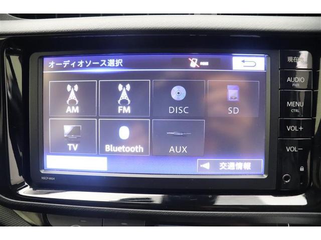 アクア Ｓ　スマートキープッシュスタート　キーレスエントリ　ドラレコ付　イモビ　ナビ＆ＴＶ　オートエアコン　デュアルエアバック　ＥＳＣ　Ｂカメラ　パワーウィンドウ　ＡＵＸ端子　ＥＴＣ　ＳＲＳ　ワンセグＴＶ　ＡＢＳ（12枚目）