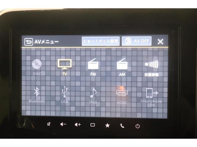 ワゴンＲスマイル ハイブリッドＸ　クルコン　横滑り防止　サイドエアバッグ　バックカメラ　セキュリティーアラーム　スマートキー　フルオートエアコン　キーレスエントリー　Ａストップ　ナビ＆ＴＶ　ベンチシート　ミュージックプレイヤー接続可（10枚目）