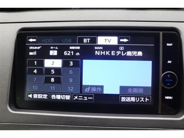 プリウス Ｇ　Ｒカメラ　スマ－トキ－　ＡＵＸ　パワーステアリング　エアバック　ナビ＆ＴＶ　電動パワーシート　サイドエアバック　ＡＡＣ　整備記録簿　クルコン　ＥＴＣ付　イモビライザー　ＡＷ　ＥＳＣ　キーフリーシステム（12枚目）