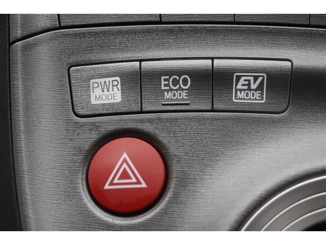 プリウス Ｇ　Ｒカメラ　スマ－トキ－　ＡＵＸ　パワーステアリング　エアバック　ナビ＆ＴＶ　電動パワーシート　サイドエアバック　ＡＡＣ　クルコン　ＥＴＣ付　イモビライザー　ＡＷ　ＥＳＣ　ワンセグ　キーフリーシステム（22枚目）