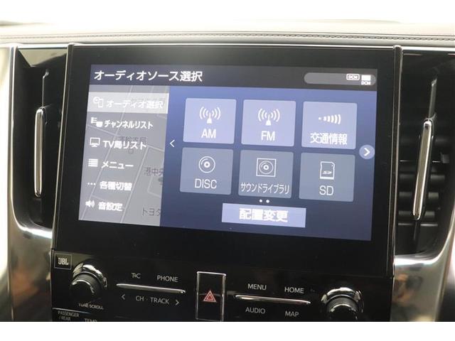 アルファード 2.5S Cパッケージ 両電動ドア 本革 Bモニタ 地デジ 1オーナー DVD再生可能 リアオートエアコン ナビテレビ 横滑り防止 クルコン セキュリティ ETC車載器 LEDヘッドライト スマートキー エアコン パワーステ(10枚目)