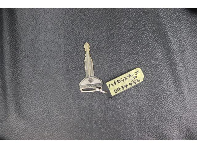 ハイゼットカーゴ スペシャルＳＡＩＩＩ　衝突防止装置　運転席助手席エアバック　横滑り防止システム　ＬＥＤヘットライト　ＡＣ　記録簿　エアバック　パワステ　ＡＢＳ　アイドリングストップ付（30枚目）
