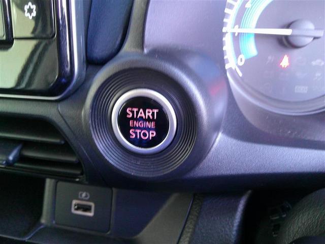 デイズ ハイウェイスター X ブレーキサポート DVD再生可能 地デジ フロントベンチシート 横滑り防止 LED ドライブレコーダー イモビライザー インテリジェントキー バックカメラ ナビTV アイドリングストップ 記録簿(11枚目)