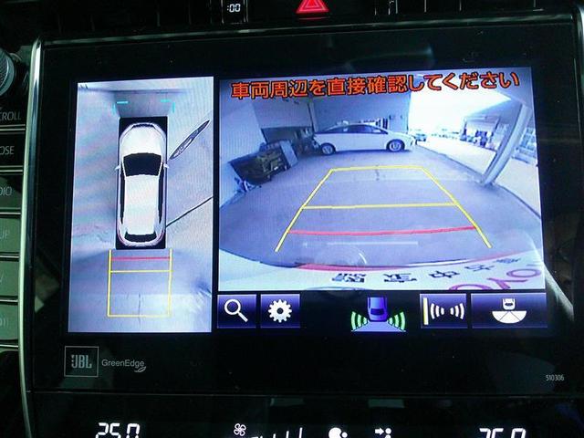 ハリアー プログレス 衝突軽減ブレーキ 横滑り防止機能 オートクルーズコントロール 地デジTV ETC車載器 バックカメラ LEDヘッドランプ DVD再生 盗難防止装置 ABS ドライブレコーダー エアバッグ キーレス(6枚目)