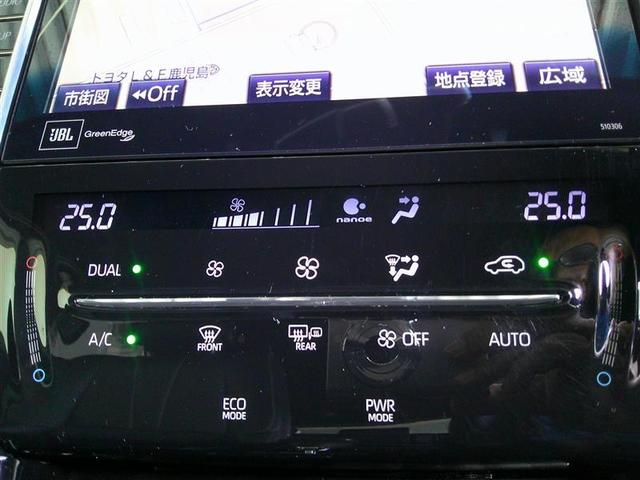 ハリアー プログレス 衝突軽減ブレーキ 横滑り防止機能 オートクルーズコントロール 地デジTV ETC車載器 バックカメラ LEDヘッドランプ DVD再生 盗難防止装置 ABS ドライブレコーダー エアバッグ キーレス(7枚目)