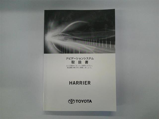 ハリアー プログレス 衝突軽減ブレーキ 横滑り防止機能 オートクルーズコントロール 地デジTV ETC車載器 バックカメラ LEDヘッドランプ DVD再生 盗難防止装置 ABS ドライブレコーダー エアバッグ キーレス(27枚目)