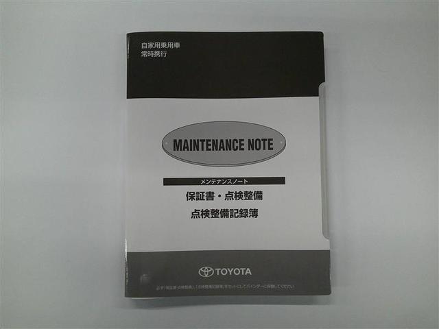 ヴォクシー ZS 地デジ 盗難防止システム オートエアコン ダブルエアバッグ DVD再生可 ETC LEDヘッドライト キーレスエントリー メモリーナビ ナビTV 3列シート リアオートエアコン 横滑り防止 PW(29枚目)