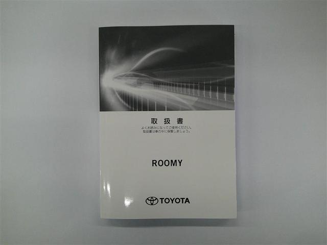 ルーミー カスタムＧ　アイドリング　両側電動ＳＤ　ＬＥＤヘット　バックビューモニター　衝突回避ブレーキ　地デジ　スマートキー　メモリナビ　クルーズコントロール　点検記録簿　ＥＴＣ　ドライブレコーダー　オートエアコン　ＡＢＳ（26枚目）