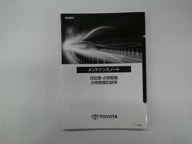 �����e�i���X�m�[�g