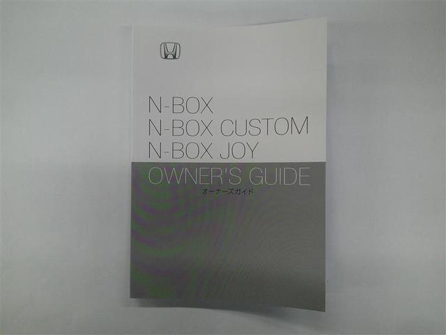 N-BOX ベースグレード カーテンエアバック パワーステアリング オートエアコン Wエアバック パワーウィンドウ 運転席エアバッグ ABS(21枚目)