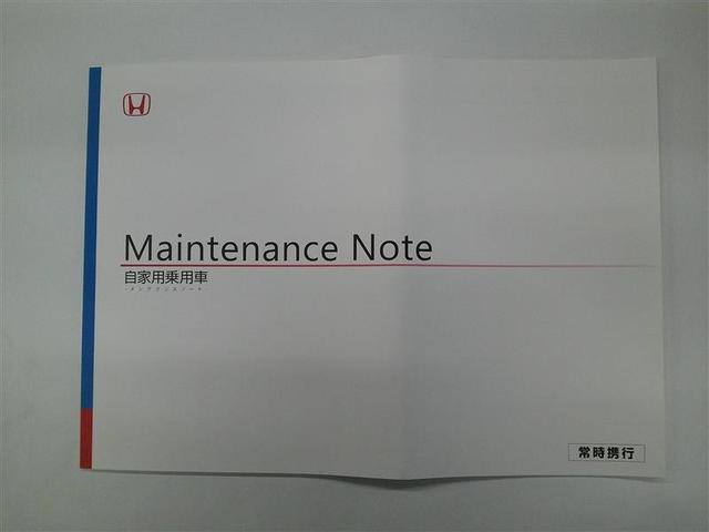 N-BOX ベースグレード カーテンエアバック パワーステアリング オートエアコン Wエアバック パワーウィンドウ 運転席エアバッグ ABS(22枚目)