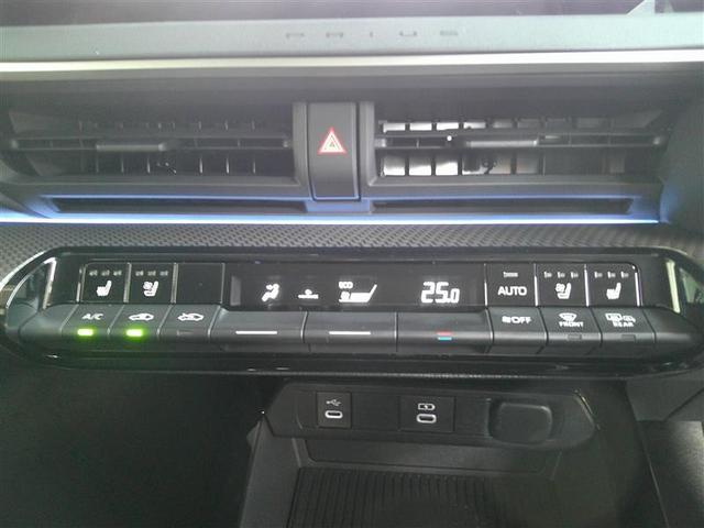 プリウス Ｚ　リアカメラ　プリクラッシュ　ＰＷシート　メモリナビ　ＡＣ１００Ｖ電源　ＬＥＤランプ　ナビ・ＴＶ　オートクルーズ　アルミホイール　ＡＣ　運転席エアバッグ　横滑り防止装置　ＥＴＣ付　盗難防止システム（7枚目）