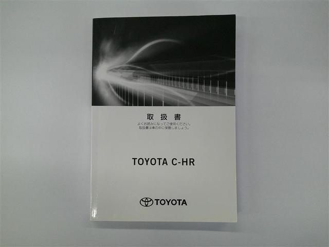 Ｃ－ＨＲ Ｇ　ＴＳＳ　ＡＣ１００Ｖ電源　ＤＶＤ再生可　定期点検記録簿　ＬＥＤヘッド　バックモニタ　イモビライザー　ナビ＆ＴＶ　ＥＴＣ付　キーフリーシステム　スマキー　横滑り防止機能　クルーズＣ　ドライブレコ－ダ－（27枚目）