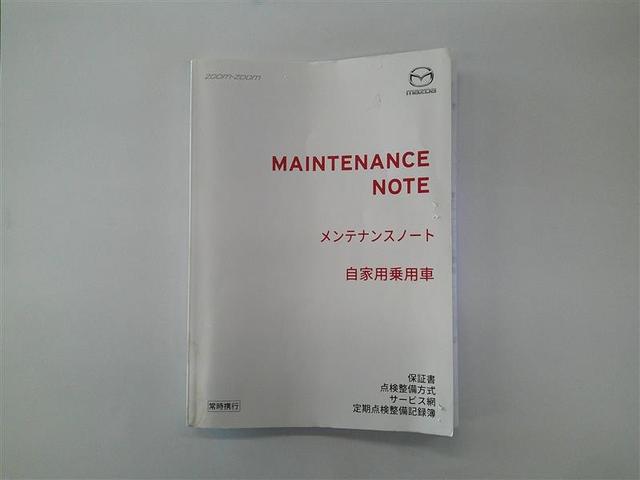 �����e�i���X�m�[�g