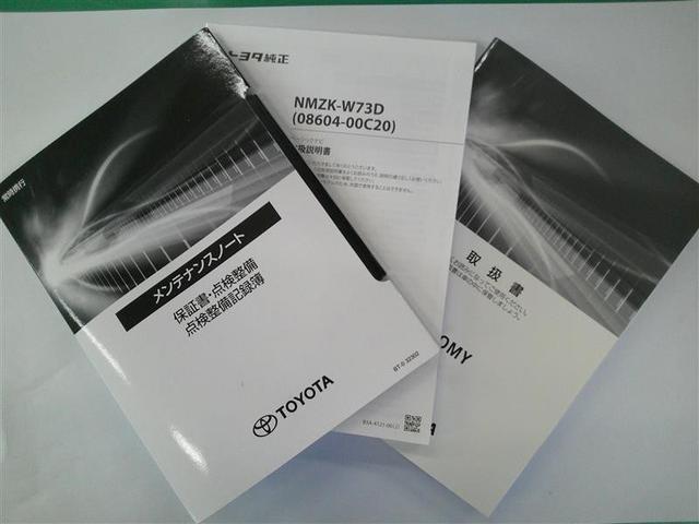 ルーミー Ｇ　追突軽減ブレーキ　パワステ　Ａストップ　ＬＥＤライト　Ｒカメラ　記録簿付　ドライブレコーダー　ウォークスルー　エアバック　セキュリティーアラーム　パワーウィンドウ　運転席助手席エアバック　ナビ＆ＴＶ（25枚目）
