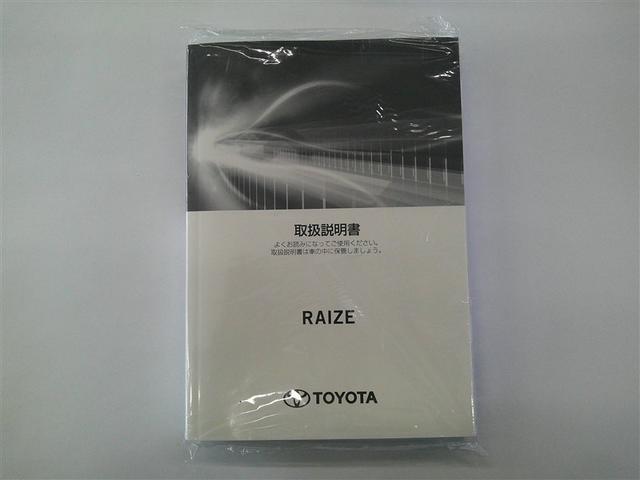 ライズ Ｇ　１オーナー　前後誤発進抑制　ＡＣ１００Ｖ電源　ＥＳＣ　エアコン　ＬＥＤヘッドランプ　パワーステアリング　ミュージックプレイヤー接続可　スマートキー　バックカメラ　アルミホイール　ＥＴＣ車載器　ＡＢＳ（27枚目）