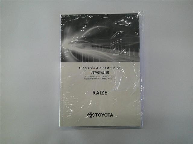 ライズ Ｇ　１オーナー　前後誤発進抑制　ＡＣ１００Ｖ電源　ＥＳＣ　エアコン　ＬＥＤヘッドランプ　パワーステアリング　ミュージックプレイヤー接続可　スマートキー　バックカメラ　アルミホイール　ＥＴＣ車載器　ＡＢＳ（28枚目）