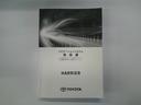 プログレス 衝突軽減ブレーキ 横滑り防止機能 オートクルーズコントロール 地デジTV ETC車載器 バックカメラ LEDヘッドランプ DVD再生 盗難防止装置 ABS ドライブレコーダー エアバッグ キーレス(27枚目)