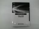 Ｚ　リアカメラ　プリクラッシュ　ＰＷシート　メモリナビ　ＡＣ１００Ｖ電源　ＬＥＤランプ　ナビ・ＴＶ　オートクルーズ　アルミホイール　ＡＣ　運転席エアバッグ　横滑り防止装置　ＥＴＣ付　盗難防止システム（28枚目）