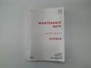 ＸＤ　Ｌパッケージ　クルコン　定期点検記録簿　ＤＶＤ再生機能　本革シート　パワーシート　バックカメラ付き　ＬＥＤヘッドライト　ＥＴＣ　スマートキー　キーレスエントリ　ＰＳ　フルオートエアコン　ミュージックプレイヤー接続可（25枚目）