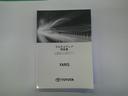 ハイブリッドＧ　ＥＴＣ車載器　エアバッグ　横滑り防止機能　ＡＢＳ　メディアプレイヤー接続　クルーズコントロール　フルセグＴＶ　オートエアコン　イモビ　ＡＣ１００Ｖ電源　メモリーナビ　ワンオーナー　バックガイドモニター（29枚目）