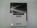 ハイブリッドＧ　ＥＴＣ車載器　エアバッグ　横滑り防止機能　ＡＢＳ　メディアプレイヤー接続　クルーズコントロール　フルセグＴＶ　オートエアコン　イモビ　ＡＣ１００Ｖ電源　メモリーナビ　ワンオーナー　バックガイドモニター（30枚目）