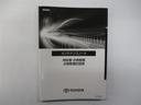 Ｚ　横滑り防止システム　衝突回避　１００Ｖ充電　スマキー　バックモニタ－　ＡＵＸ　ＬＥＤヘッドライト　フルセグＴＶ　点検記録簿　キーレスエントリー　クルコン　セキュリティアラーム　アルミホイール　ＴＶ（32枚目）