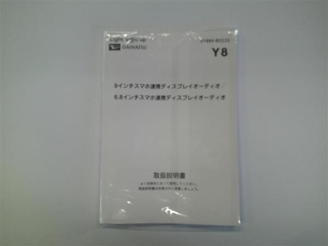 ハイゼットカーゴ クルーズ　衝突軽減システム　Ｂカメ　アイドリングＳＴＯＰ　ＥＳＣ　ＴＶ　スマートキー　パワーウィンドウ　ＡＢＳ　盗難防止システム　ミュージックプレイヤー接続可　キーフリーシステム　エアコン　運転席エアバッグ（23枚目）