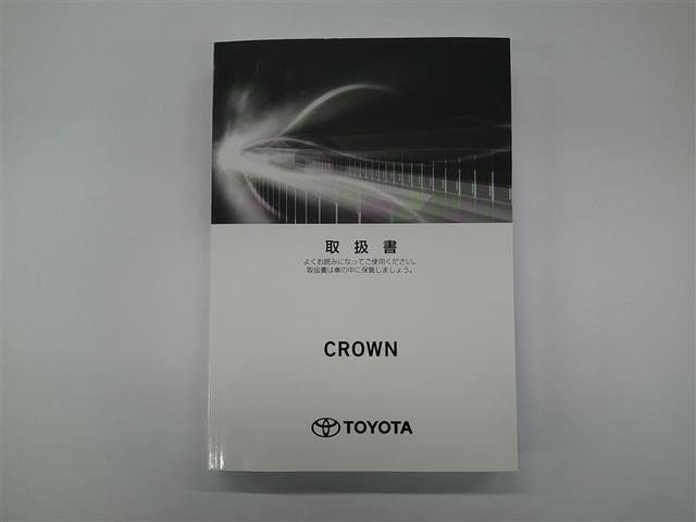 クラウンハイブリッド ＲＳ　ＬＥＤヘッドライト　クルコン　スマートエントリー　セキュリティーアラーム　Ｂカメラ　カーテンエアバッグ　定期点検記録簿　横滑り防止　ＥＴＣ　ドラレコ　ＴＶナビ　アルミ　ＡＵＸ　メモリーナビ　ＡＢＳ（26枚目）