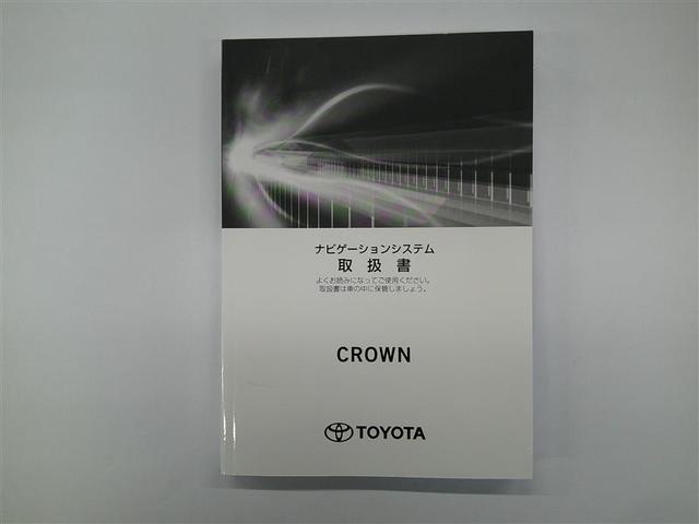 クラウンハイブリッド ＲＳ　ＬＥＤヘッドライト　クルコン　スマートエントリー　セキュリティーアラーム　Ｂカメラ　カーテンエアバッグ　定期点検記録簿　横滑り防止　ＥＴＣ　ドラレコ　ＴＶナビ　アルミ　ＡＵＸ　メモリーナビ　ＡＢＳ（27枚目）
