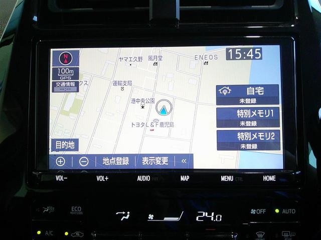 プリウスPHV S セーフティ(5枚目)