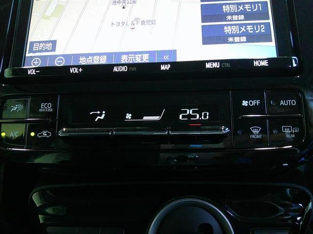 プリウスPHV S セーフティ(7枚目)