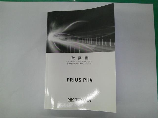 プリウスPHV S セーフティ(26枚目)