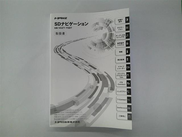 プリウスPHV S セーフティ(27枚目)