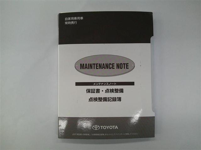 プリウスPHV S セーフティ(28枚目)