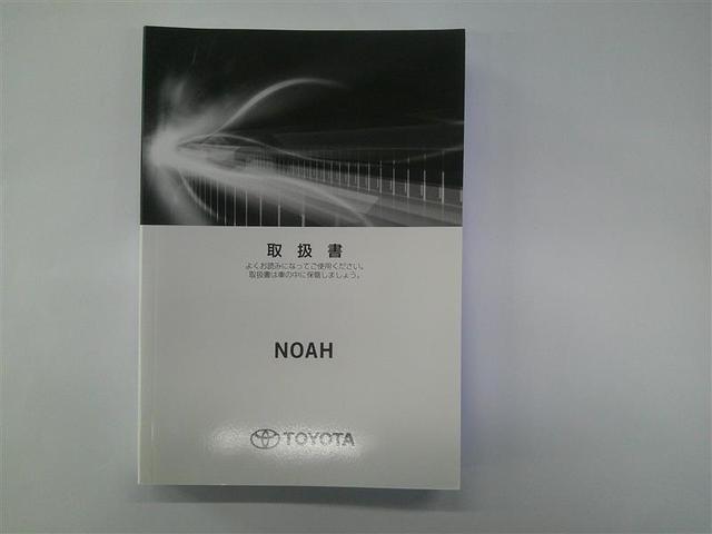 ノア S-Z アルミホイール デュアルエアコン クルーズコントロール 記録簿 盗難防止装置 LEDライト 両側自動ドア メモリーナビ キーレス 横滑り防止 ナビTV 三列シート DVD再生 スマートキー エアコン(25枚目)