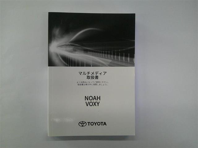 ノア S-Z アルミホイール デュアルエアコン クルーズコントロール 記録簿 盗難防止装置 LEDライト 両側自動ドア メモリーナビ キーレス 横滑り防止 ナビTV 三列シート DVD再生 スマートキー エアコン(26枚目)