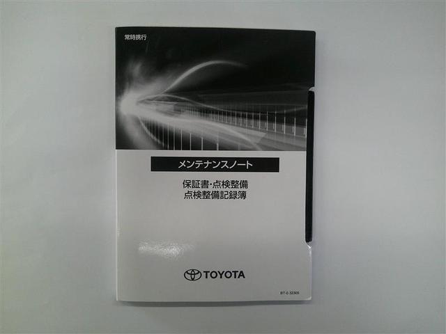 ノア S-Z アルミホイール デュアルエアコン クルーズコントロール 記録簿 盗難防止装置 LEDライト 両側自動ドア メモリーナビ キーレス 横滑り防止 ナビTV 三列シート DVD再生 スマートキー エアコン(27枚目)