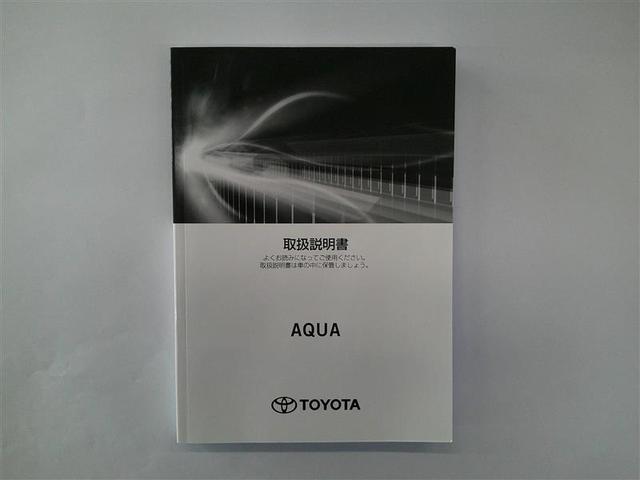 アクア Z ラフィネ ナビ LEDヘッドランプ メモリーナビ ETC スマ-トキ- ドラレコ ミュージックプレイヤー接続可 バックカメラ アルミホイール オートクルーズコントロール TSS(25枚目)