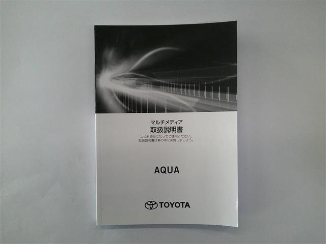 アクア Z ラフィネ ナビ LEDヘッドランプ メモリーナビ ETC スマ-トキ- ドラレコ ミュージックプレイヤー接続可 バックカメラ アルミホイール オートクルーズコントロール TSS(26枚目)
