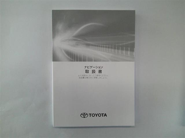 アクア Z ラフィネ ナビ LEDヘッドランプ メモリーナビ ETC スマ-トキ- ドラレコ ミュージックプレイヤー接続可 バックカメラ アルミホイール オートクルーズコントロール TSS(27枚目)