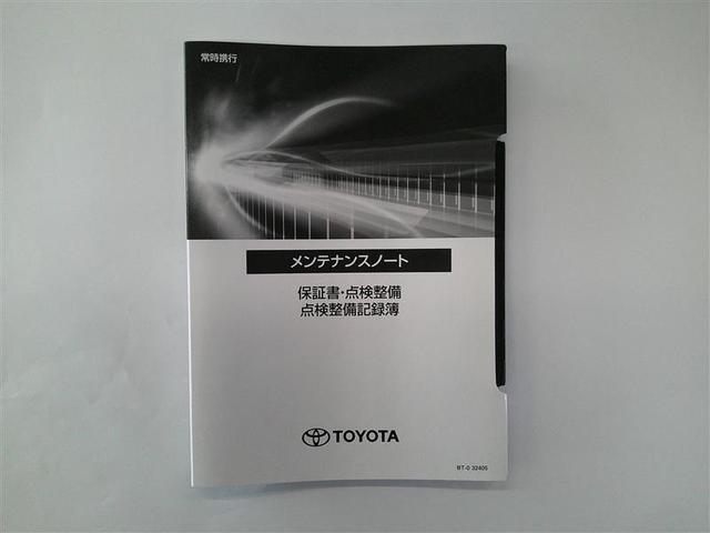 アクア Z ラフィネ ナビ LEDヘッドランプ メモリーナビ ETC スマ-トキ- ドラレコ ミュージックプレイヤー接続可 バックカメラ アルミホイール オートクルーズコントロール TSS(28枚目)
