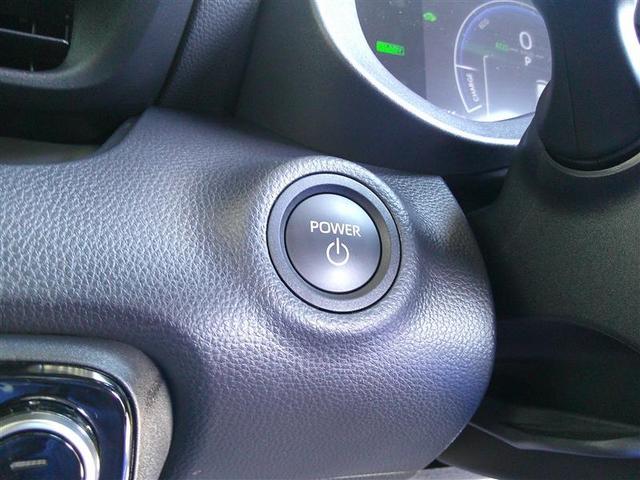 ヤリス ハイブリッドＺ　ＴＳＳ　キーレス　フルセグテレビ　オートエアコン　バックモニター　ＬＥＤライト　クルコン　スマートキー　ＥＴＣ　ワンオーナー　ＥＳＣ　ミュージックプレイヤー接続可（12枚目）