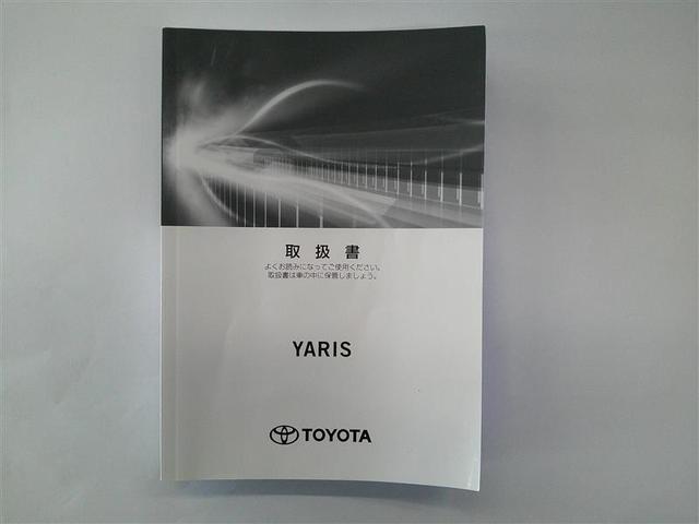 ヤリス ハイブリッドＺ　ＴＳＳ　キーレス　フルセグテレビ　オートエアコン　バックモニター　ＬＥＤライト　クルコン　スマートキー　ＥＴＣ　ワンオーナー　ＥＳＣ　ミュージックプレイヤー接続可（24枚目）
